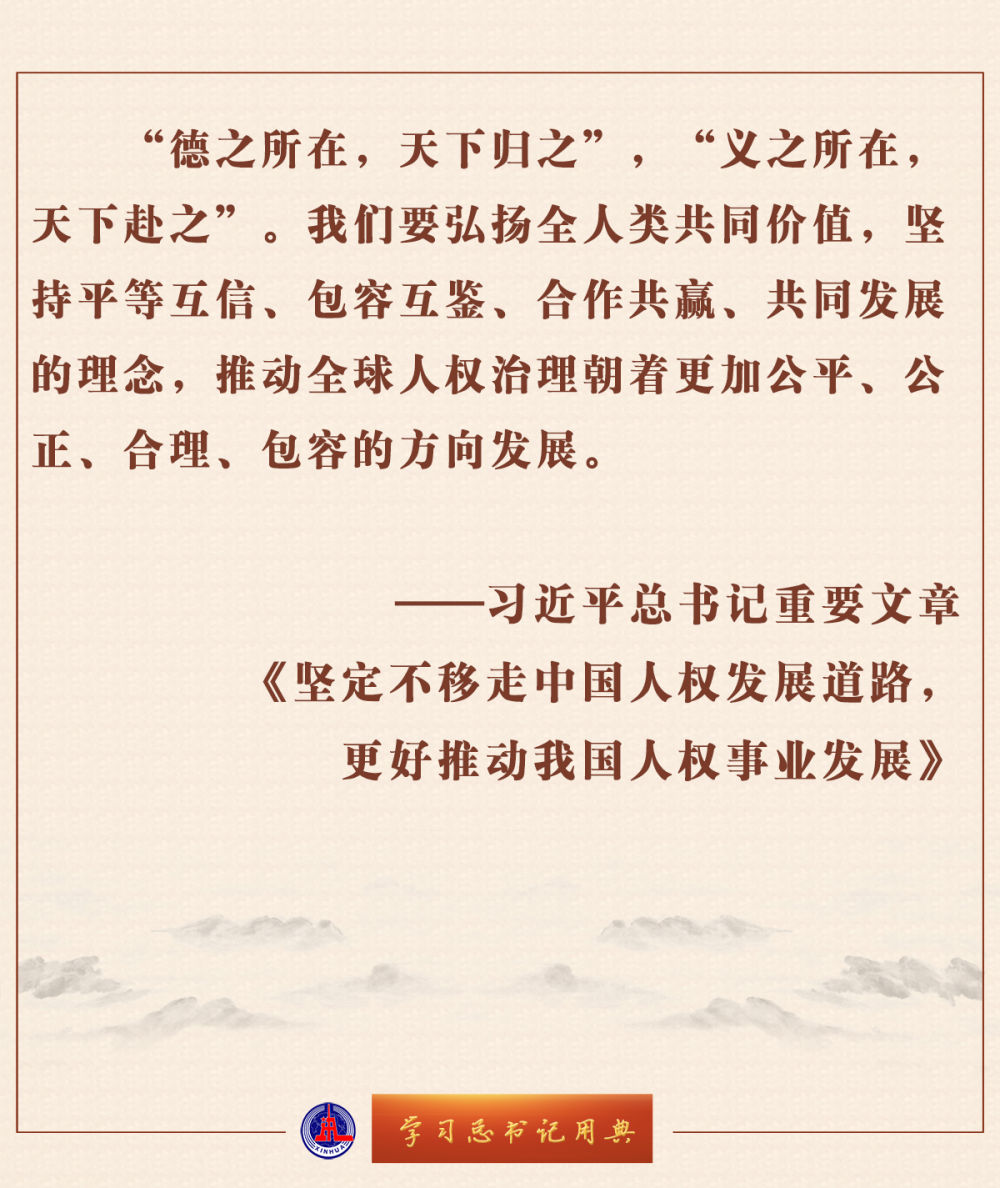 �W(xu��)��(x��)����ӛ�õ� | ��(ji��n)���������Ї��˙�(qu��n)�l(f��)չ��·�������Ƅ�(d��ng)�҇��˙�(qu��n)�I(y��)�l(f��)չ