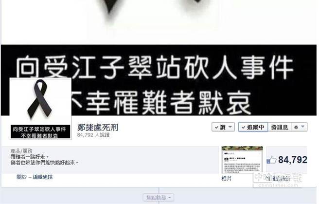 ������̎���̡��۽z�F����24С�r��8�f��Ԯ