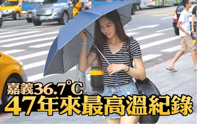 ���x36.7�棬47�����ߜ�ӛ�