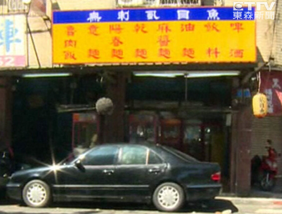 �_��ʧ���ϋD���e܇��������ʬ�w���������ű��l�F�����_ý�D��