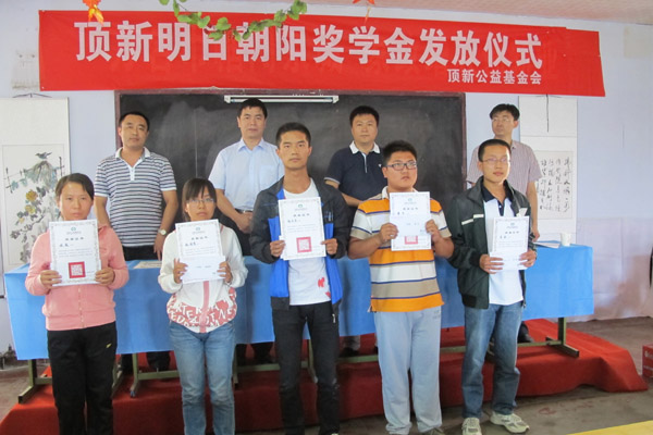 ���W(xu��)�ӈA��W(xu��)�� 20�������Ո"������ճ�ꖪ��W(xu��)��"