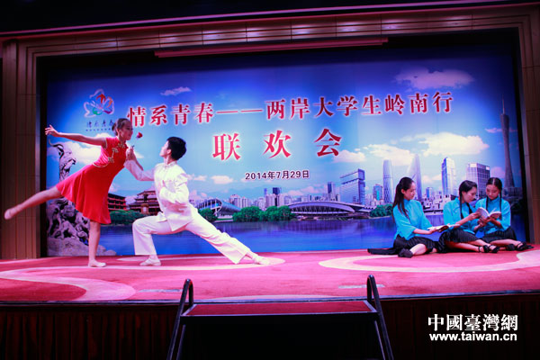 由中華文化聯(lián)誼會主辦的的“情系青春——兩岸大學(xué)生嶺南行”活動,29日晚間在廣州畫上圓滿句點(diǎn) 由中華文化聯(lián)誼會主辦的的“情系青春——兩岸大學(xué)生嶺南行”活動,29日晚間在廣州畫上圓滿句點(diǎn)