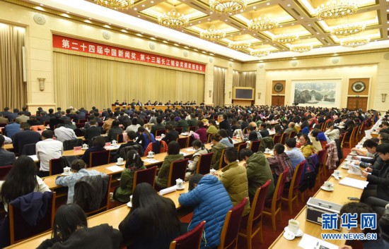 11��7�գ��ڶ�ʮ�Č��Ї���������ʮ�����L���w�^���C�������ڱ����e�С�