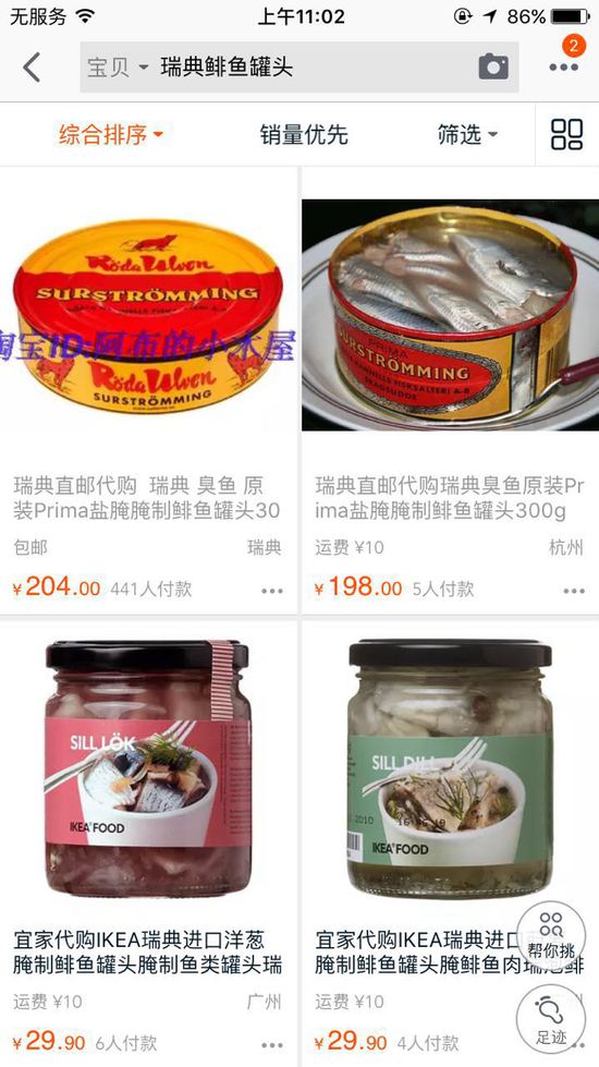 ���������E�~(y��)���^��޳��o(w��)�ȱ��t�W(w��ng)�j(lu��) ��ζ��(qi��ng)��ˢ�¾W(w��ng)�����^(�M�D)