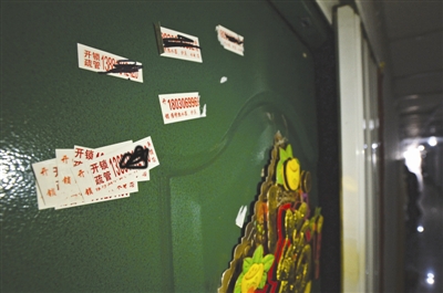 �p�����ꖹ�С�^������ס���T���N���ܶ��_�i�Ԓ��С�V��