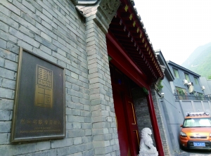 ������ɽ����񸮡��Ѓr1.4�| ��ָ�����½�