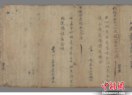 �D�鲿�ֶػ��о�Ժ�����īI�Y�ϡ����ػ��о�Ժ���D �z