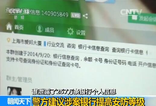 ���k�˰������J�飬���\���~̖�Ǻ������һ���̘I�y�еģ����@���~̖��K��������й¶�����y�Ђ�����Ϣ�����|�����B����һ���̘I�y�У��@���f���ο�һ���~̖���ܴa�Ϳ�����ȫ��������һЩ�y��ʹ�ã��L�U�ஔ�ߡ�ᘌ��@һ���}�永�y�Б�ԓ����ϵ�y�������~ֻ̖���ڱ��y�С�����ʹ�á�