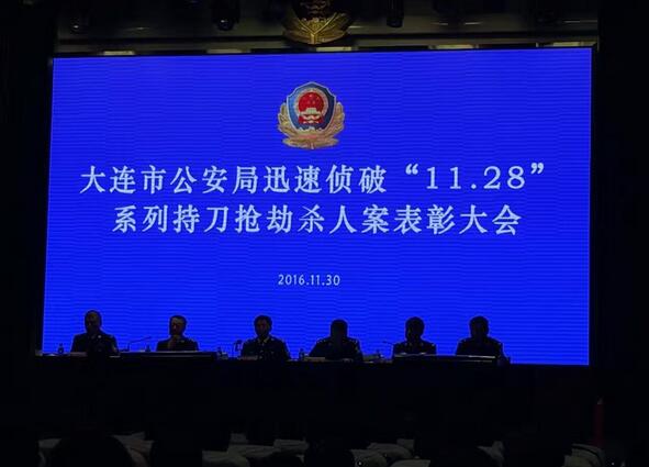 �@Щ���ٰ�����������ͬһ�ˡ�������(j��ng)��I�`�ﱻ��������43�q���ӌOĳ���@��(g��)�������ɽo�^һ�������C(j��)��(hu��)�ķ�����ӳ��z���B�m(x��)���ٚ��ˡ��@�Σ����ڰ��l(f��)25С�r(sh��)��ͱ����B����ץ�@��