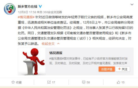 �������l(xi��ng)ͨ��(b��o)���p���Ӛ����H�¼�����(d��ng)���˾���5��