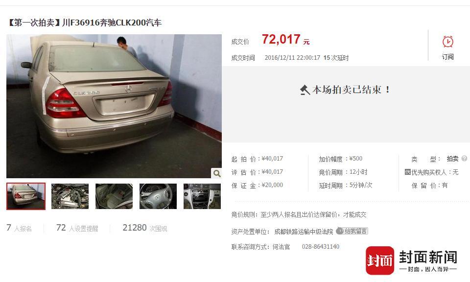  ��F36916���YCLK200