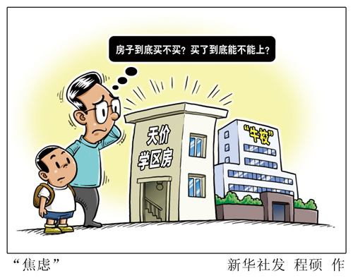 �ޡ������՚⣺���С����Юa(ch��n)�����w�ضȽ��]