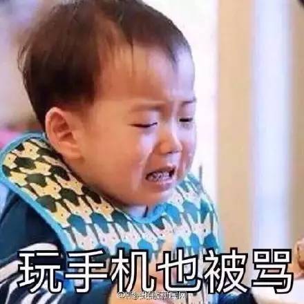 爸媽沉迷網絡后變成什么樣?有人凌晨兩三點才睡