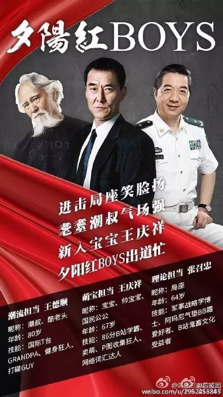 爸媽沉迷網絡后變成什么樣?有人凌晨兩三點才睡