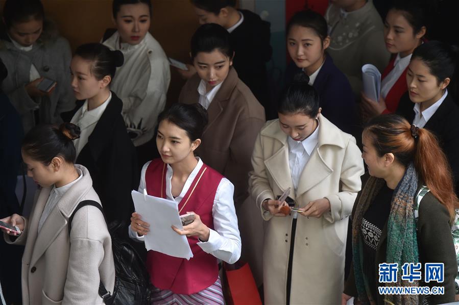 У�@��Ƹ�ճ���Ů���� ��(ch��ng)���