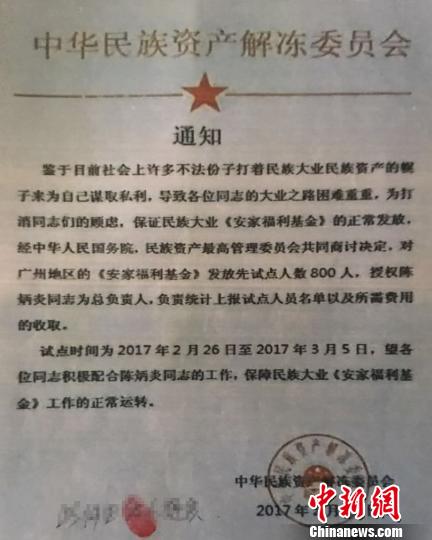 �V���ƫ@һ�����ˈF���p�_���ӷ����g�����80�q