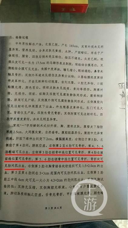 ���Ļ�����ԭ���˾���b�������L�߹��D