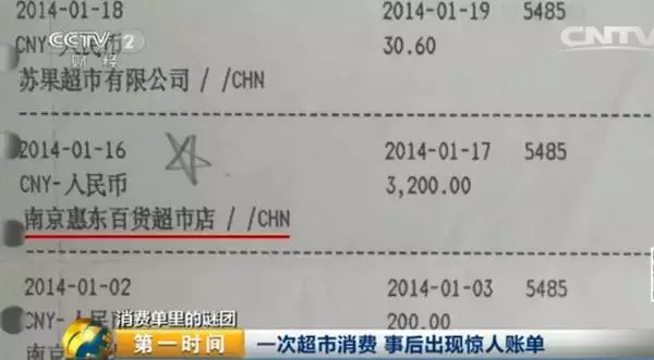 ������������2014��1��16̖(h��o)�����@�ҳ��У��ҵ�������I(m��i)��һƿ�ơ���32Ԫ�X(qi��n)��