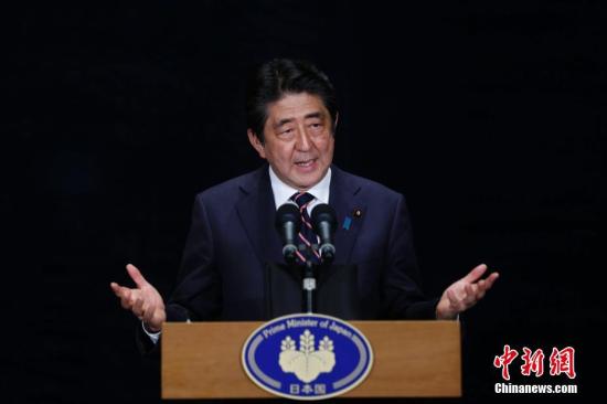 資料圖:日本首相安倍晉三。 <a target='_blank' ><p align=