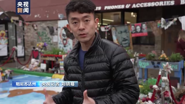 記者觀察丨弗洛伊德遭警察跪壓致死兩周年 改變難尋