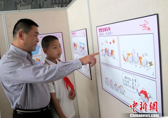 �_��������������n�á��ك�������Ʒ�ڏBչ��