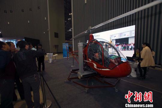 �_��ɽ������˽���w�C�����������һ�����N��(�D)