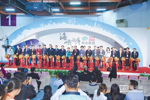 兩岸旅展被民眾擠爆臺灣館大陸旅游產品銷售旺