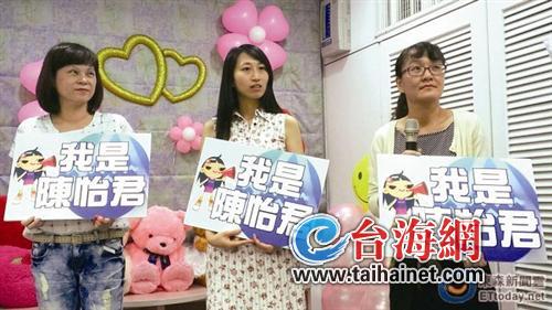 臺灣重名趣談:“馬英九”獨一無二“蔡英文”有男有女