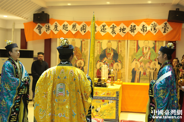 中國道教協(xié)會(huì)為臺灣南部地震遇難同胞舉行超度法會(huì) 中國道教協(xié)會(huì)為臺灣南部地震遇難同胞舉行超度法會(huì)