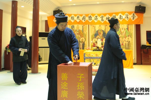 中國道教協(xié)會(huì)為臺灣南部地震遇難同胞舉行超度法會(huì) 中國道教協(xié)會(huì)為臺灣南部地震遇難同胞舉行超度法會(huì)