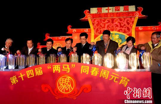 2��19��������ϯ�Rβ��������xʽ���R��h�L������(y��ng)���й��������Rβ�^(q��)ί��ӛ�S������R�桢�Rβ���e���R��ˮ���R�溣ˮע�놢������Ƕ�С����Rͬ���[Ԫ�������ֵı������c������ʮ�Čá����Rͬ���[Ԫ���������ʽ���_���Ļ����ӛ�߄��ɸ� �z