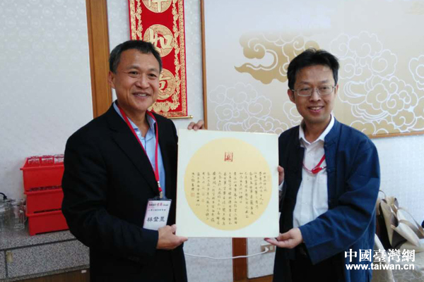 海峽兩岸出版交流中心主任鐘河林與臺灣古籍保護學會會長林登昱互贈紀念品 海峽兩岸出版交流中心主任鐘河林與臺灣古籍保護學會會長林登昱互贈紀念品