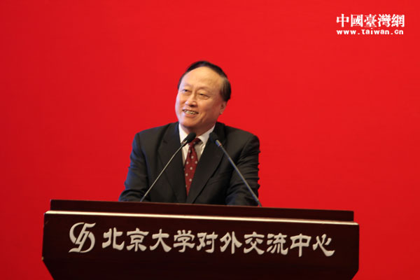 第二屆中華文化論壇在北京大學隆重開幕 第二屆中華文化論壇在北京大學隆重開幕