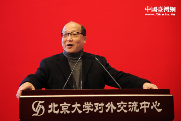 第二屆中華文化論壇在北京大學隆重開幕 第二屆中華文化論壇在北京大學隆重開幕