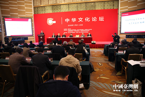 第二屆中華文化論壇在北京大學隆重開幕 第二屆中華文化論壇在北京大學隆重開幕