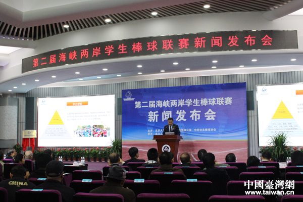 ���{�ɰ�����������ί�T�������ߵڶ��ú��{�ɰ��W������ِ���Ӄxʽ�ڱ������I��W�e����