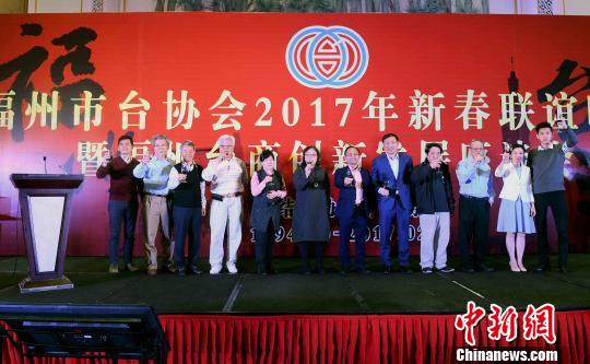 福州臺商:在榕臺商迎來史上力度最強(qiáng)扶持政策和廣闊商機(jī)