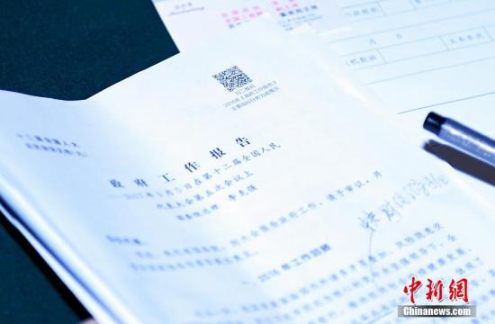 3月6日,一份擺放在政協委員桌上的政府工作報告。今年政府工作報告文本上首次印上二維碼。<a target='_blank' ><p align=