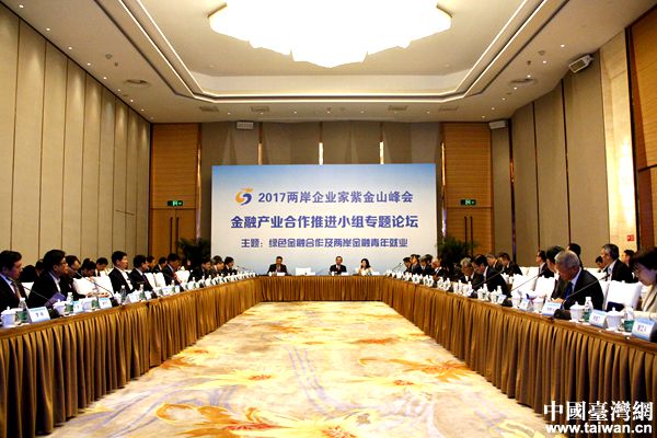 新形勢(shì)下新思維 資訊互通搭建兩岸青年交流平臺(tái) 新形勢(shì)下新思維 資訊互通搭建兩岸青年交流平臺(tái)