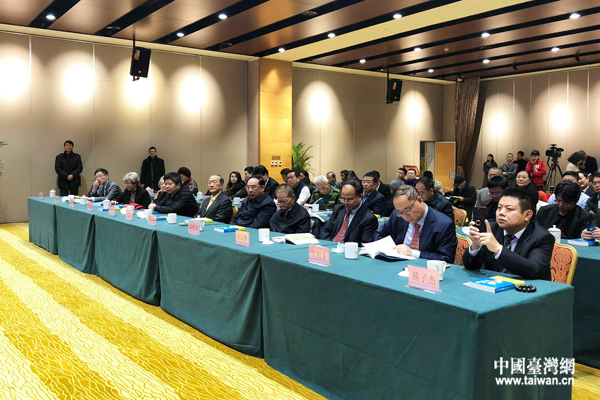 《你不知道的臺灣》在京舉行新書發布會 以史為鑒探兩岸同根深情 《你不知道的臺灣》在京舉行新書發布會 以史為鑒探兩岸同根深情