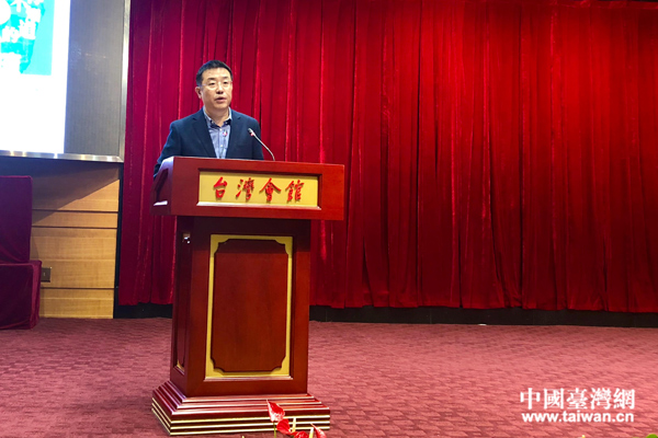 《你不知道的臺灣》在京舉行新書發布會 以史為鑒探兩岸同根深情 《你不知道的臺灣》在京舉行新書發布會 以史為鑒探兩岸同根深情