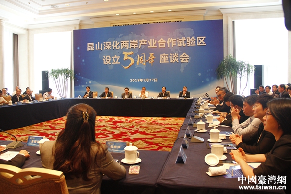 ��ɽ��ɰ��a(ch��n)�I(y��)����ԇ�^(q��)�O(sh��)��5������Մ���F(xi��n)����