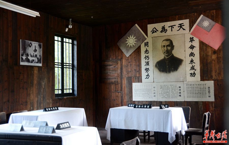 芷江受降官蕭毅肅子女捐400多件文物 紀念館7月將公布更多史料 芷江受降官蕭毅肅子女捐400多件文物 紀念館7月將公布更多史料