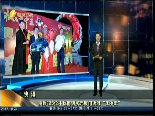 �ɰ�125λ���ﲩ�Ԫ�B�T(m��n)�Q�١����������DƬ