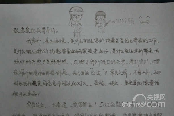 ��ס����ߵ� ���l(w��i)��������