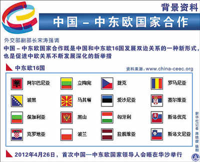 �Ї����Ж|�W���ǎ͚W�� �ٚW�����w�lչ