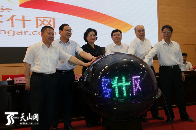 �W���I�³ɾ�:�½��Ƅӂ��yý�w�c��ý�w����ں�