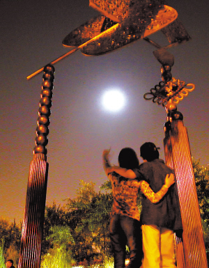 �����p���߳��`�^/